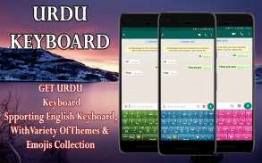 Urdu Keyboard AJH screenshot 3