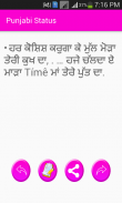 Punjabi Status screenshot 0