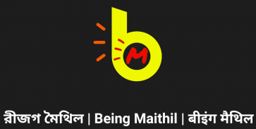 Being Maithil screenshot 6