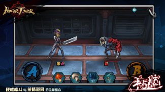 饥饿之塔-最休闲的策略格斗RPG screenshot 1