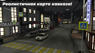 Caucasus Parking: Парковка 3D screenshot 7