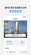 DaBang - Rental Homes in Korea screenshot 0
