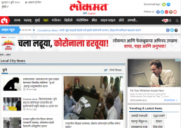 महाराष्ट्र बातम्या: Latest Maharashtra News screenshot 8