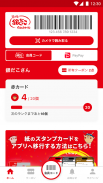 築地銀だこ screenshot 0
