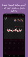 Arabic stickers + Sticker maker WAStickerapps screenshot 2