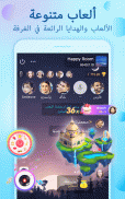 يلا - غرف دردشة صوتية مجانية screenshot 3