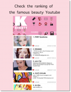 K-Beauty screenshot 1