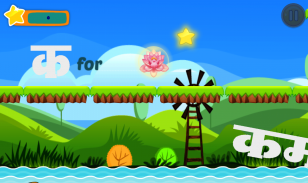 Marathi Runner screenshot 8