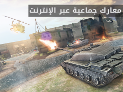 Massive Warfare : Tanks Battle screenshot 13