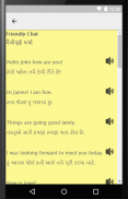 Learn Gujarati to English: English from Gujarati screenshot 1