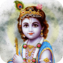 1008 Names Of Sri Krishna श्री  कृष्णा के १००८ नाम