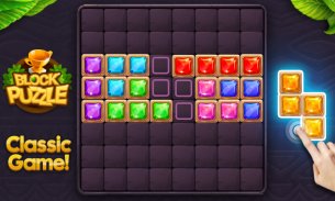 Block Puzzle Κόσμημα screenshot 0