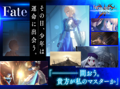 Fate/stay night [Realta Nua] screenshot 8