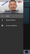 جديد أغاني مختار البركاني Mokhtar Elberkani screenshot 2