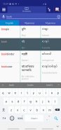 Bangla Myanmar Dictionary screenshot 0