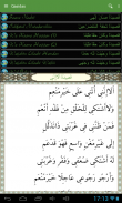 QasidasApp screenshot 4