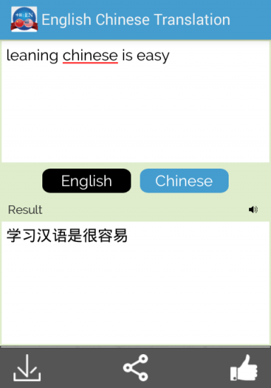 Chinese English Tran