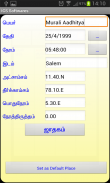 ICS Softwares Tamil Astrology screenshot 5