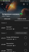 MyShows — трекер сериалов screenshot 2