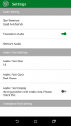 Quran Pak Urdu translation screenshot 2