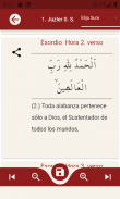 Corán y su significado screenshot 3