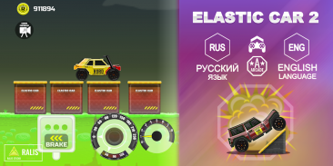 Elastic car 2 screenshot 13
