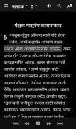 कोलामी (Kolami Bible) screenshot 3