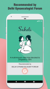 Saheli App for Pregnant Women screenshot 0