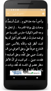 أنا قبل كل شيء screenshot 4