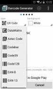Barcode Generator (条码生成器) screenshot 1