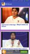 BK Shivani Videos screenshot 1