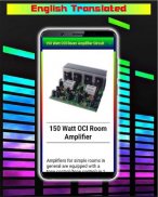 Power Amplifier (Circuits) screenshot 3