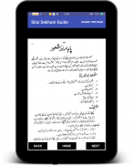 Silai Sekhain Complete Course(Tailoring Guide)Urdu screenshot 12