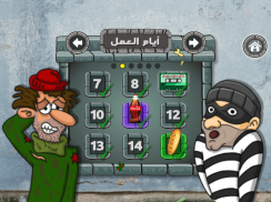Falafel King Game screenshot 4