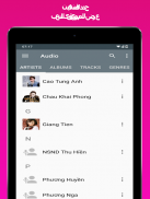 مشغل موسيقى - تطبيق موسيقى مجاني screenshot 5