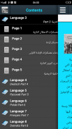 تاريخ معسكرات الاعتقال النازية screenshot 3