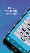 Hindi Alphabet-हिन्दी वर्णमाला screenshot 9