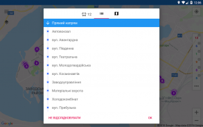 CityBus Миколаїв screenshot 6