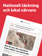 SVT Nyheter screenshot 0