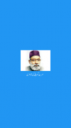 Hasrat Mohani Urdu Poetry screenshot 0