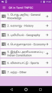 GK in Tamil TNPSC screenshot 0