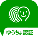 ゆうちょ認証アプリ icon