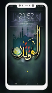 Islamic Calligraphy Wallpaper screenshot 9