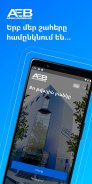 AEB Mobile-Your digital bank screenshot 0
