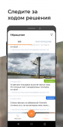 aitu.city - решение проблем в твоем городе screenshot 0