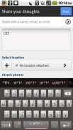 Yiddish Keyboard Plugin screenshot 0