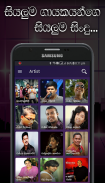 Lassana Sindu - Sinhala Music app screenshot 0