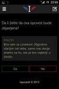 Ispovesti screenshot 1