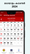 Malayalam Calendar 2024 screenshot 0