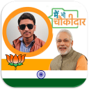 Modi Photo Frame, BJP DP Maker & Modi Quotes - Baixar APK para Android | Aptoide